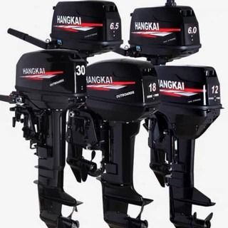 2 Stroke HANGKAI Outboard Motor Engine For Inflatable Boats Gas Oil